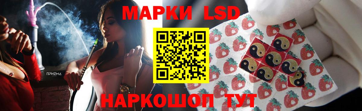LSD-25 экстази кислота Владимир