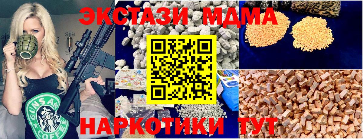 MDMA VHQ  Вход с VPN  Владимир 