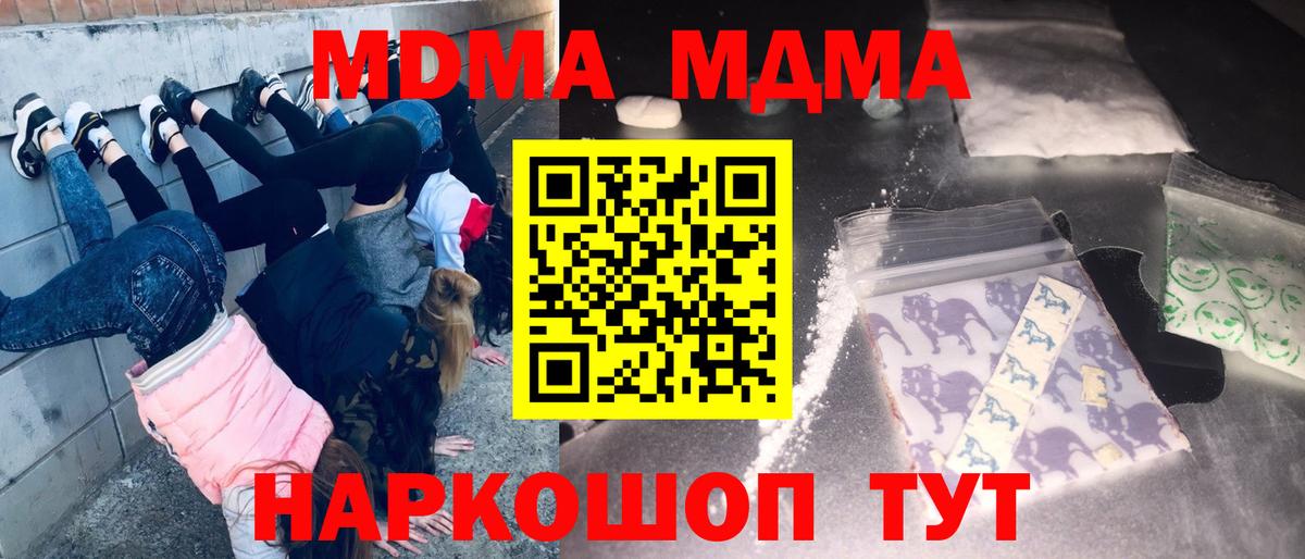MDMA VHQ Владимир