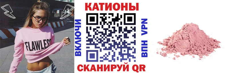 МЕФ мяу мяу  где купить наркоту  МЕГА tor  Владимир 