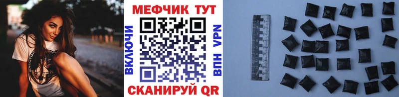 Меф мяу мяу кристаллы Владимир