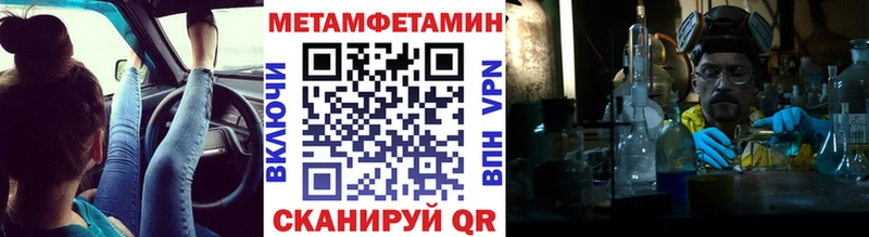где купить наркоту  Владимир  Метамфетамин кристалл 