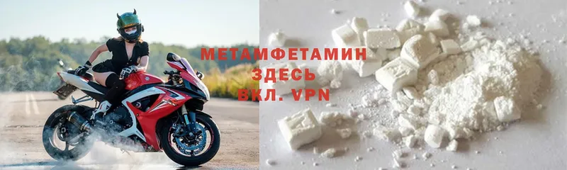 ссылка на мегу ССЫЛКА  магазин    Владимир  Метамфетамин кристалл 