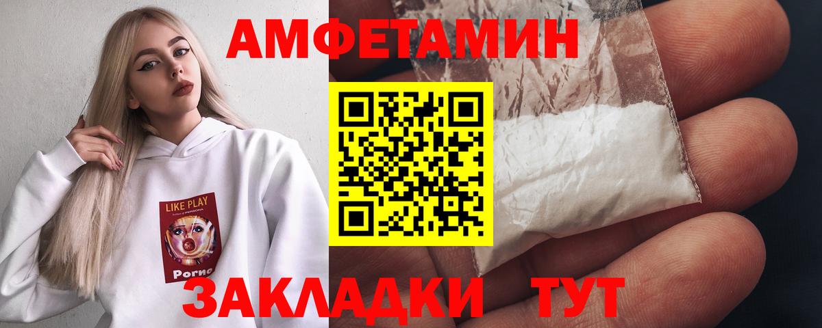 Первитин пудра Владимир