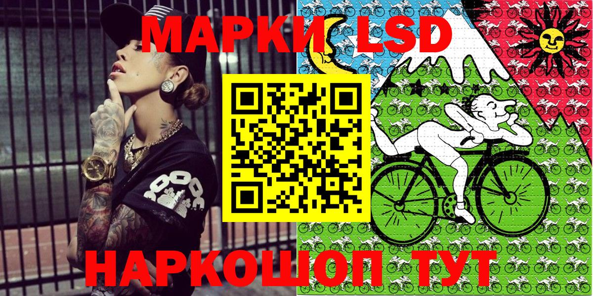 Марки NBOMe 1,8мг  Наркотические марки  продажа наркотиков  Марки NBOMe 1,8мг  Владимир 