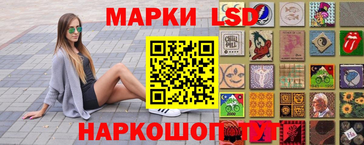 Марки N-bome 1,5мг  Вход с VPN  Наркотические марки  Владимир  Марки N-bome 1,5мг 