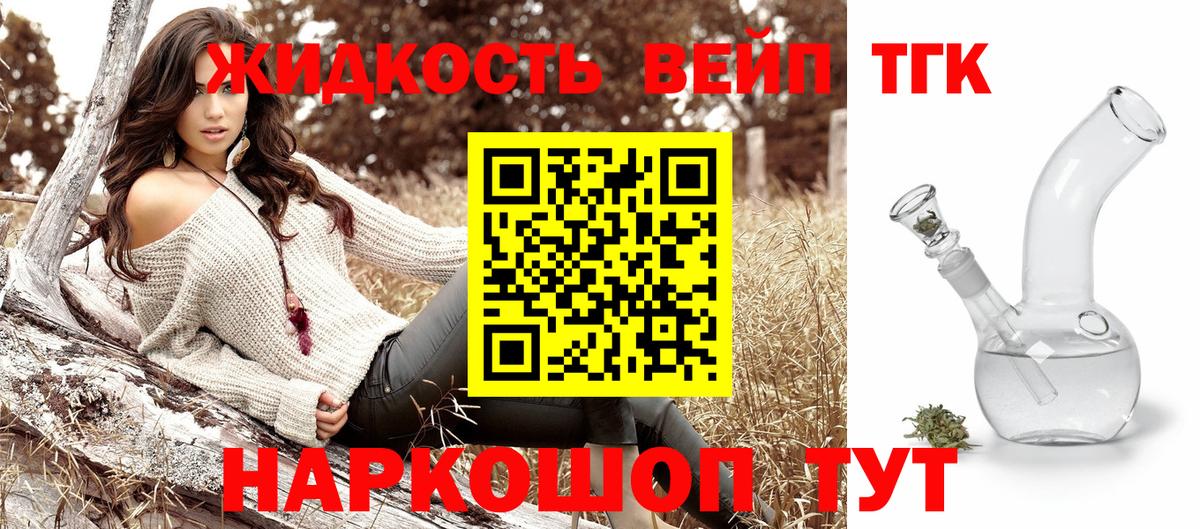 Дистиллят ТГК Wax  Дистиллят ТГК Wax  где купить   Вход с VPN  Владимир 