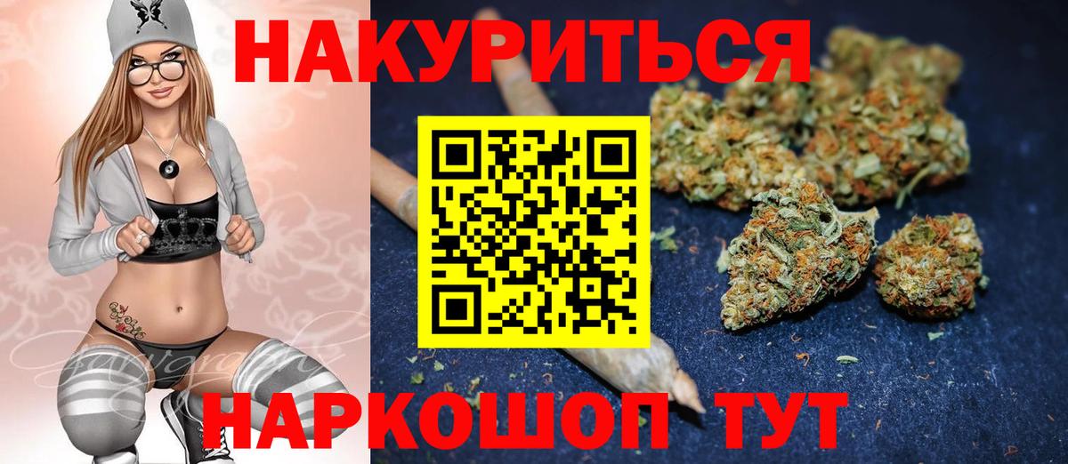 Конопля план Владимир